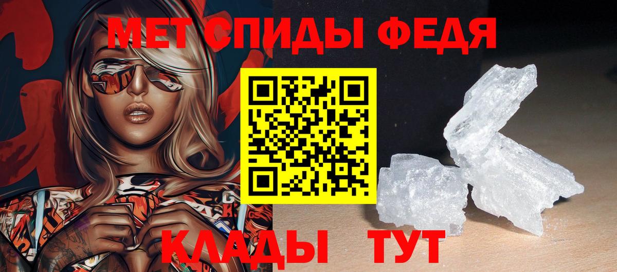 Amphetamine  Амфетамин Premium  Вход с VPN  Кудрово 