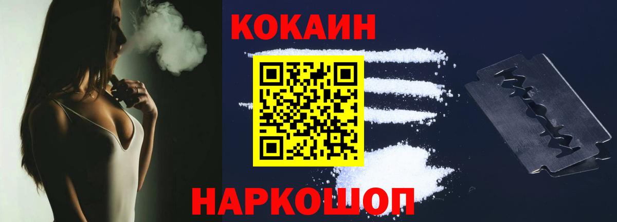Кудрово  Кокаин Columbia  где купить наркоту  Вход с VPN  КОКАИН VHQ 