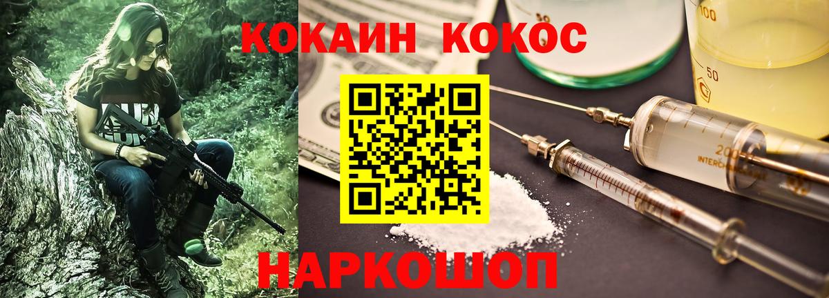 КОКАИН Боливия Кудрово
