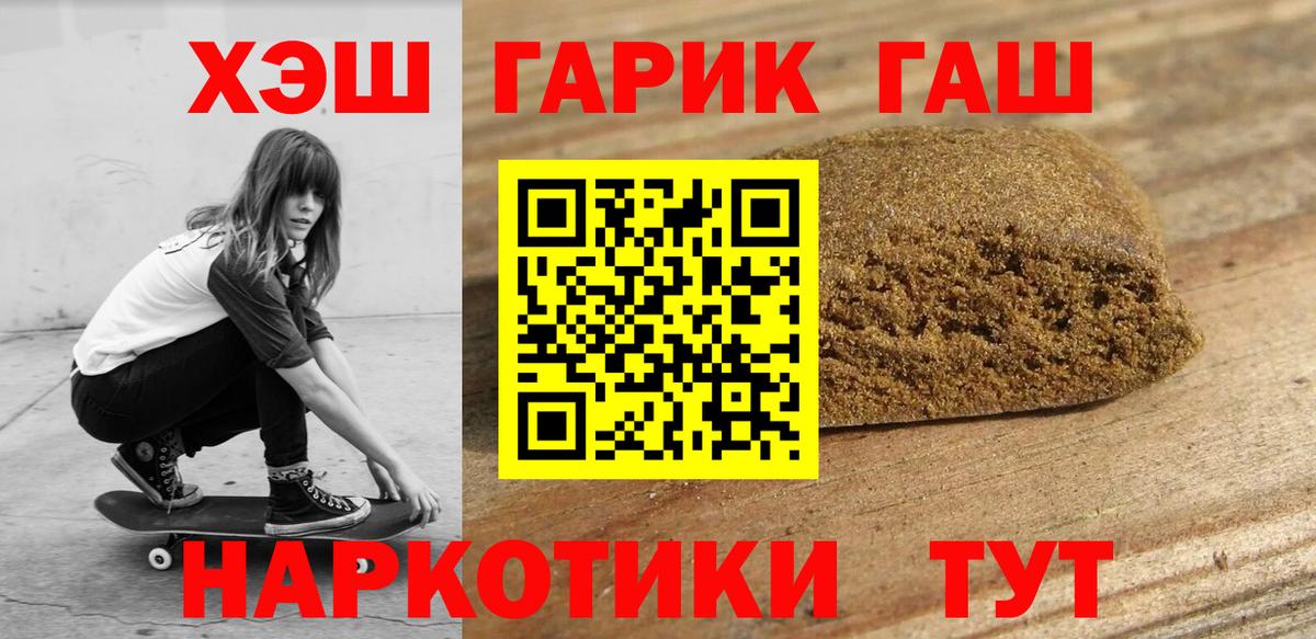 Кудрово  Гашиш Изолятор  ГАШИШ hashish  Гашиш  Вход с VPN 