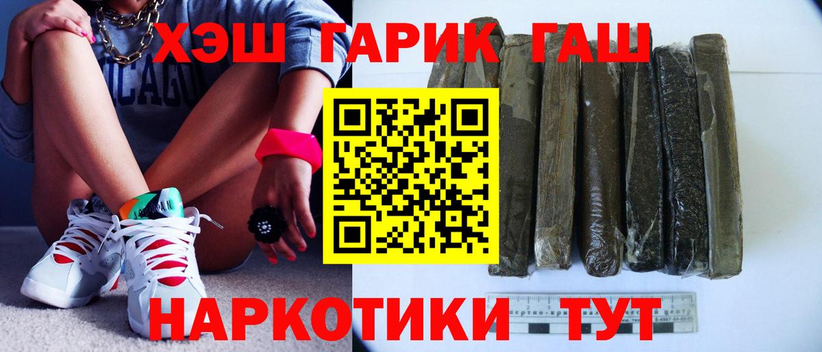 Меф   MDMA  Конопля  Кудрово  Вход с VPN  Кокаин  ГАШ  Альфа ПВП СК кристаллы 