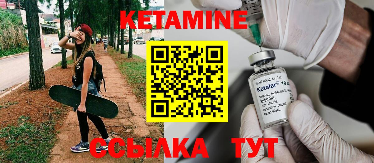 Кудрово  Кетамин ketamine  Вход с VPN  КЕТАМИН VHQ 