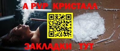 гашишное масло Ипатово