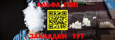 стафф Изобильный