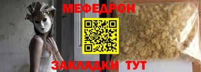 гашишное масло Ипатово