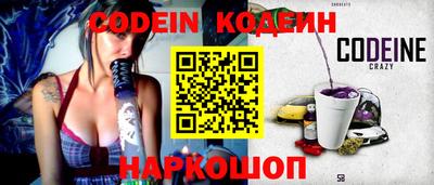 гашишное масло Ипатово