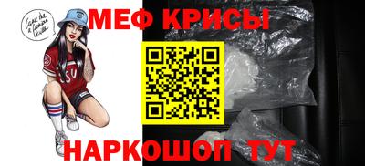 стафф Изобильный