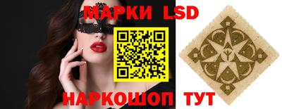 стафф Изобильный