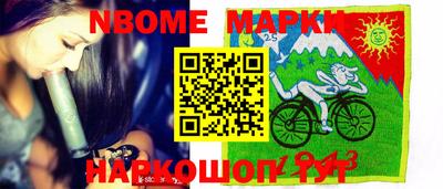 бошки Ирбит