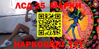 стафф Изобильный