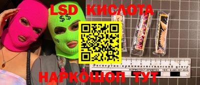 гашишное масло Ипатово
