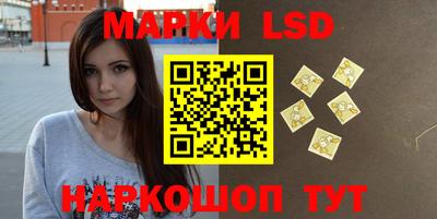 стафф Изобильный
