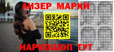 стафф Изобильный
