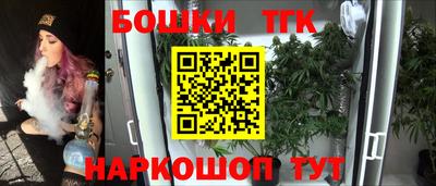 гашишное масло Ипатово