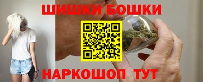 гашишное масло Ипатово