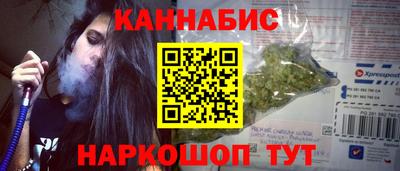 гашишное масло Ипатово
