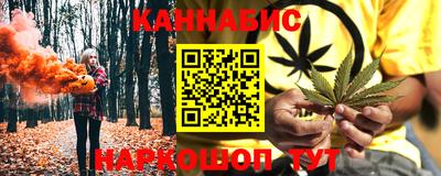 гашишное масло Ипатово