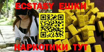 бошки Ирбит