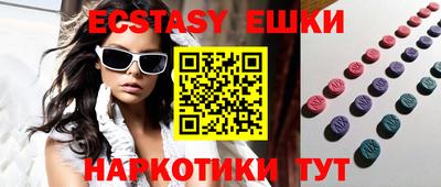 гашишное масло Ипатово