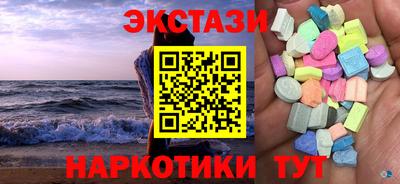 стафф Изобильный