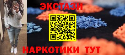 гашишное масло Ипатово