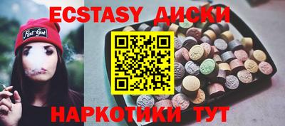 гашишное масло Ипатово