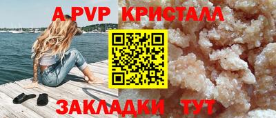 гашишное масло Ипатово