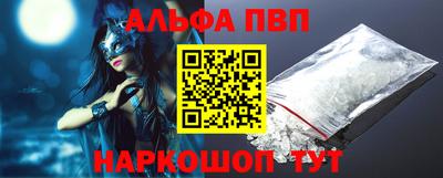 стафф Изобильный