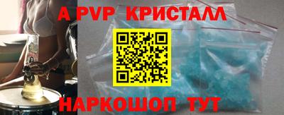 стафф Изобильный