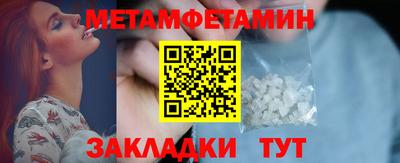 стафф Изобильный