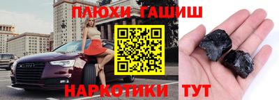 стафф Изобильный
