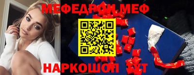 бошки Ирбит
