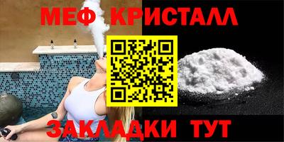 стафф Изобильный