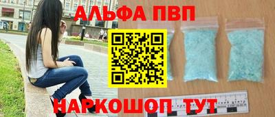 стафф Изобильный