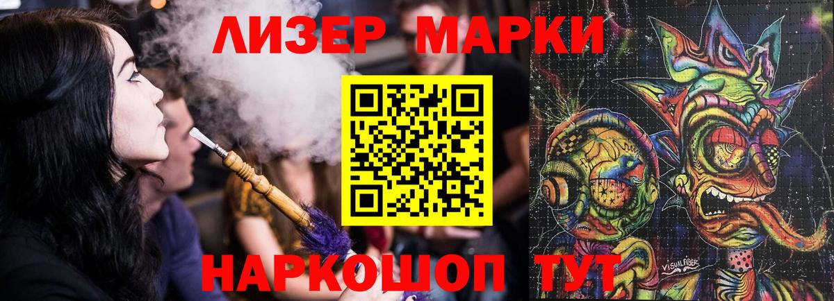 ЛСД экстази кислота Кудрово