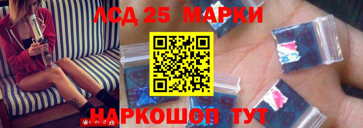 Кудрово  LSD-25 экстази кислота  Вход с VPN 