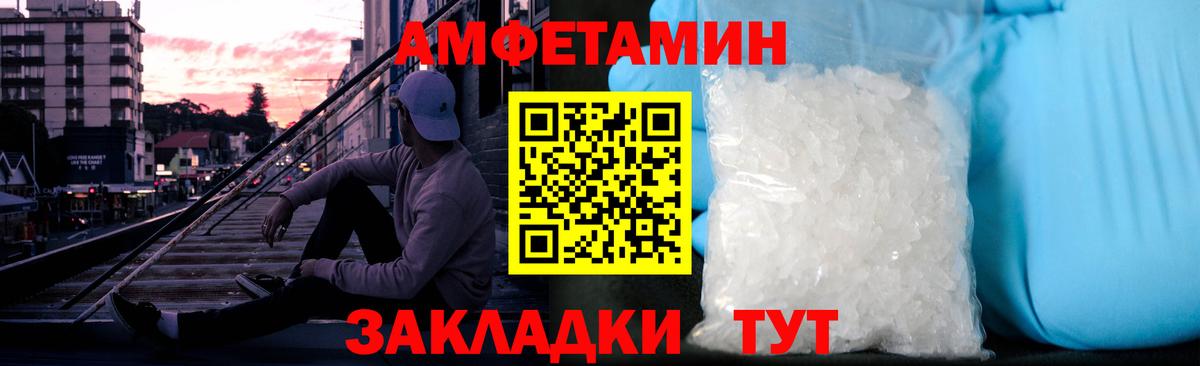 Первитин витя  Первитин витя  Метамфетамин  Вход с VPN  Кудрово 