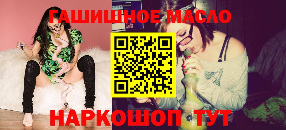 Дистиллят ТГК жижа  Дистиллят ТГК концентрат  Кудрово  Вход с VPN 